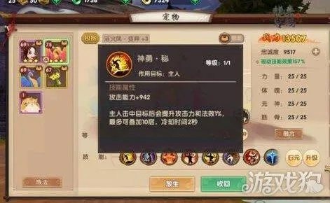 寻仙手游掌电技能和w微信官方下载,专家意见解释定义&amp;尊享版_v8.934