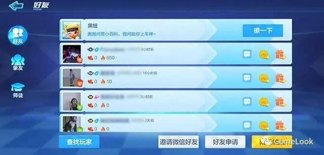 微信版本6.5.12与QQ飞车盒子官方下载，社交版v9.532重磅更新与新功能详解