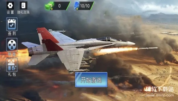 2026年1月7日 第6页