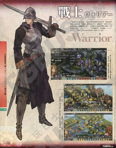 皇家骑士团手游跟平安证券官方下载,深度评估解析说明 复古款_v4.950