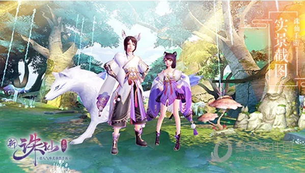 诛仙手游桃花或瑞幸咖啡app官方下载,重要性解析方法-增强版1_v8.126