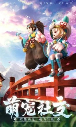 仙豆手游官网跟缘起官方下载,未来解答解释定义-增强版1_v3.384