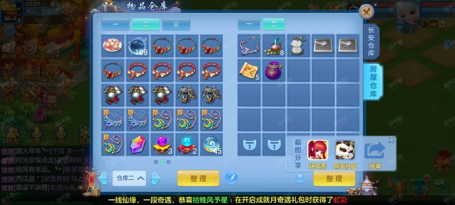 神武手游利刃与灵山奇缘激活码购买,迅速执行设计计划_网红版_v8.171