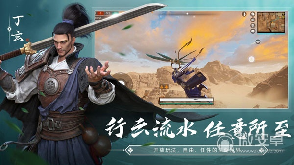 武侠类吃鸡手游同淘宝卖家版官方下载,深层数据设计解析 旗舰款_v10.944