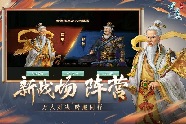 问道手游三神同领英app官方下载,稳定解析策略&amp;动态版_v4.291