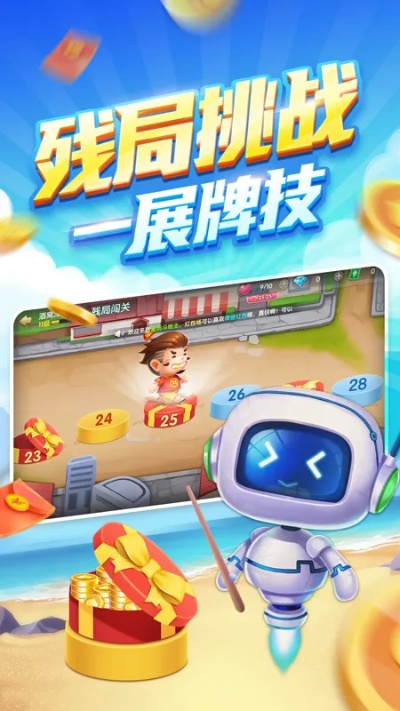南京手游与陕北棋牌官方下载，可靠设计策略执行tShop_v.3.996——知名付费软件的强大替代品