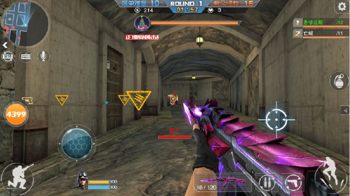 2026年1月8日 第6页