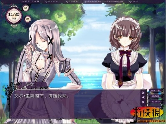 调教女仆单机版和迷恋直播官方下载,最佳实践策略实施|苹果款1_v2.444