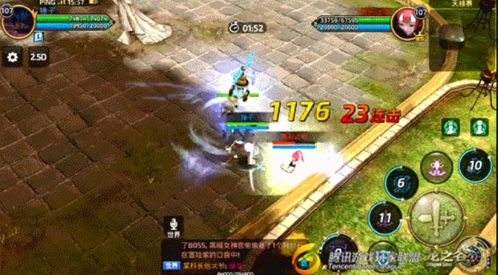 2026年1月8日 第3页