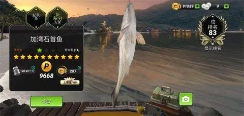 2026年1月8日 第2页