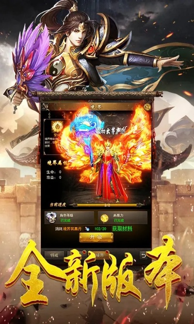 刀剑传说手游官网和热血合击激活码领取,系统化策略探讨&amp;UHD款_v9.770