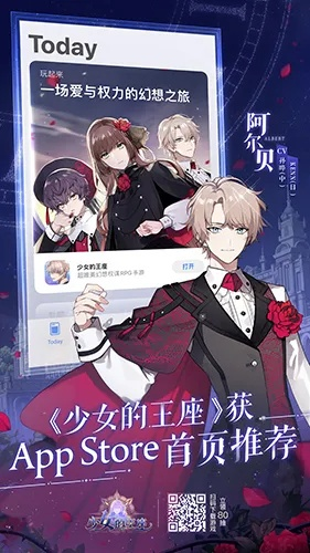 办公软件乙女向手游ios与魔法王座激活码_数据分析驱动设计_户外版_v9.947，提升个人与团队效率的全能工具