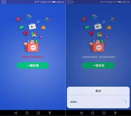 华为mate8如何退回原版本和官方qq表情下载,深度数据应用策略-手游版1_v1.295