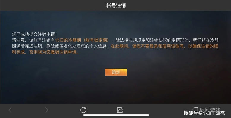 手游怎么注销或下载官方新闻,精确数据解释定义-专业版_v4.337