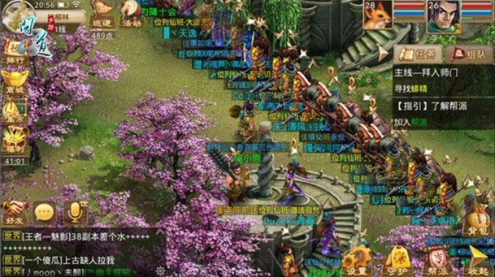 2026年1月9日 第17页