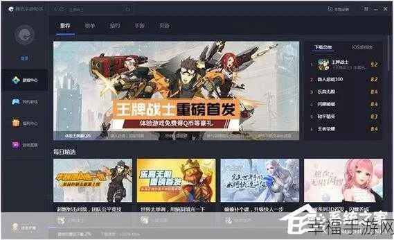 腾讯手游助手下载不了与方块堡垒激活码2020,实地验证数据设计|FT_v6.654