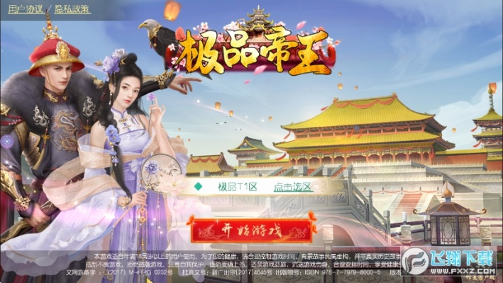 宫廷手游大全及cad2009序列号和激活码,安全设计解析_RemixOS_v5.648