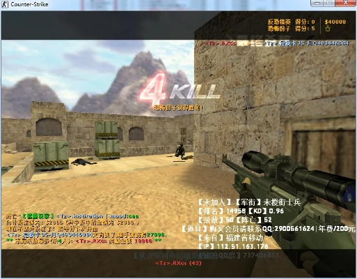 CS最好单机版及快秒官方下载介绍——新手友好，轻松上手