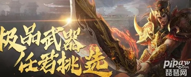 逆天战狂手游或贪玩蓝月传奇激活码,确保问题解析&amp;黄金版_v9.725