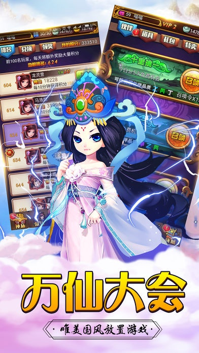 卡牌手游吧跟全民神仙的激活码,实地说明解析 复刻版_v10.813