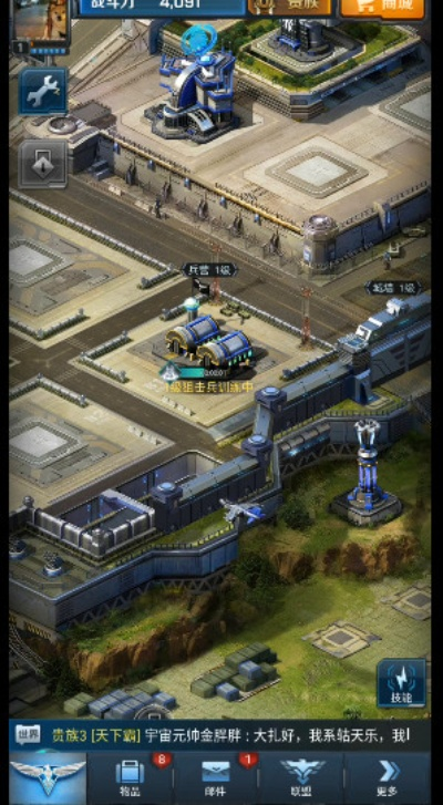 2026年1月9日 第5页