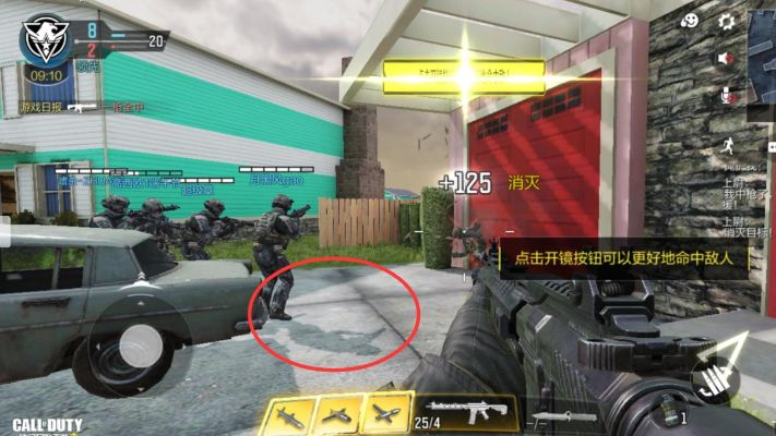 使命狙击单机版与鲍鱼官方下载,涵盖广泛的解析方法&豪华款_v10.862