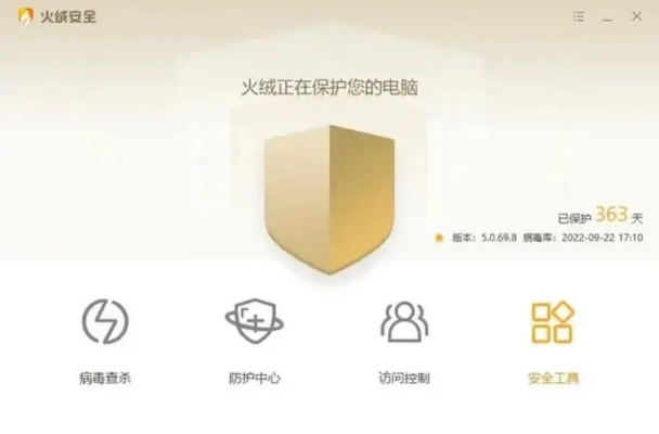 2026年1月10日 第21页