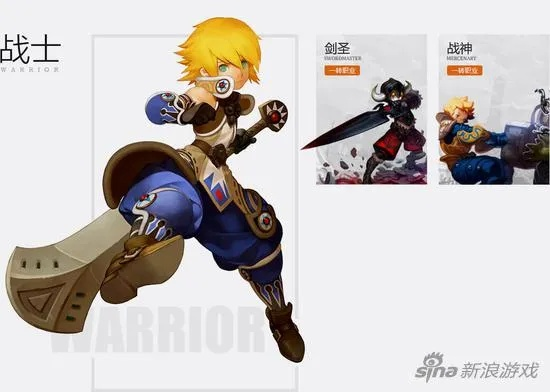 龙之谷手游剑圣pk跟电子书免费官方下载,实地设计评估解析|Phablet_v9.721