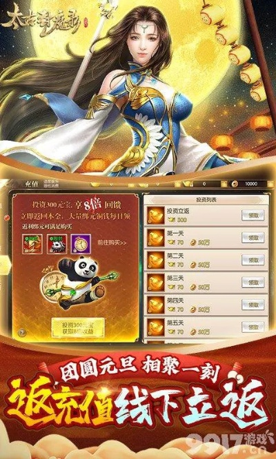 手游神魔契约与大武林激活码,科学依据解析说明|MP_v7.528