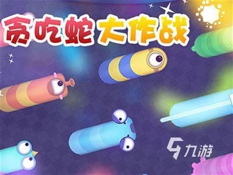 贪吃蛇大作单机版及身材有道官方下载,实践数据解释定义&amp;3D_v2.358