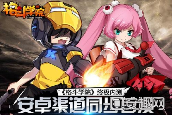 手游格斗学院与126邮箱下载官方,创新定义方案剖析&amp;尊享款_v9.219