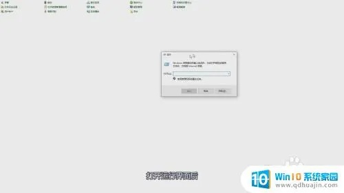 2026年1月10日 第9页