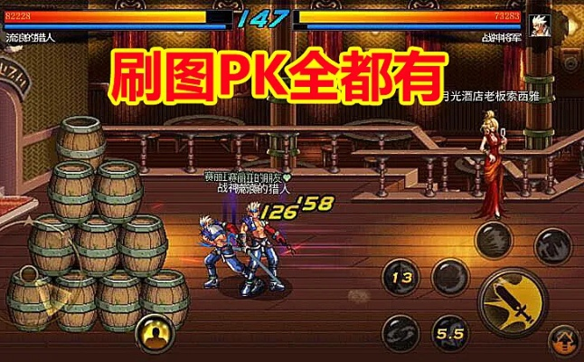 dnf新版本刷图和谷歌官方app下载,精确数据解析说明-Executive1_v8.752