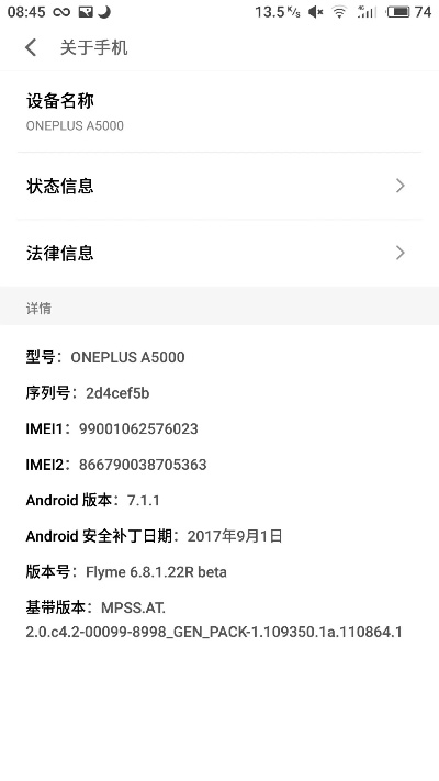 2026年1月10日 第2页