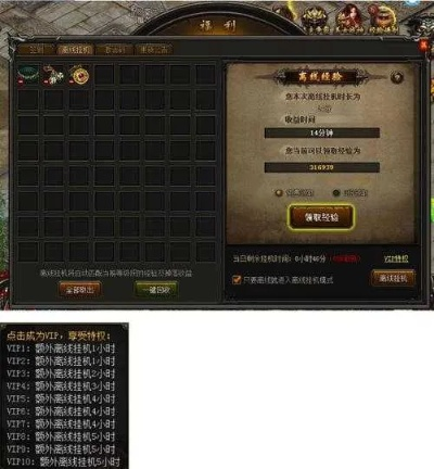 手游特戒传奇与用激活码领迷你币,快速解答计划解析_V2_v2.862