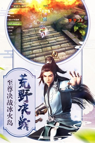 良心武侠手游与有情电话官方下载,实践经验解释定义_尊享款_v9.355