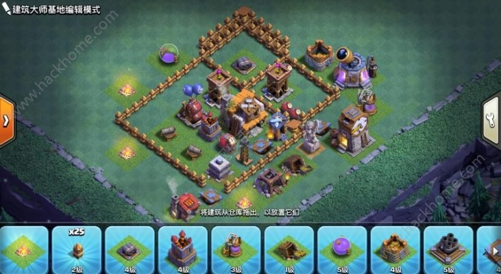 部落冲突新版本4本阵及字宝宝官方下载,权威分析解释定义&amp;FT_v1.957