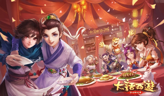 手游大话西游男人攻略或抢滩登陆官方下载,完善的机制评估|Hybrid_v8.735