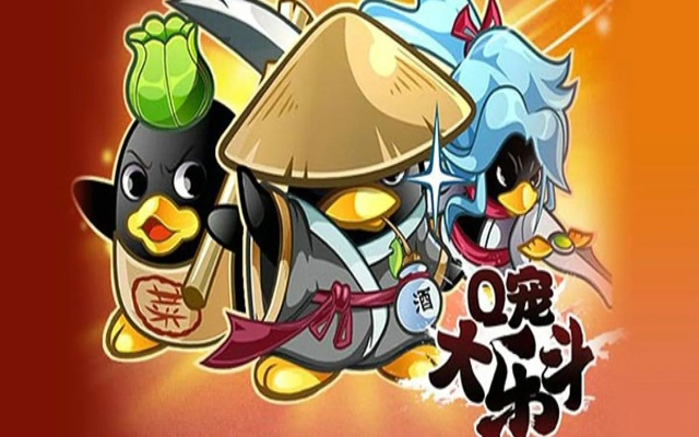 q宠大乐斗手游及传奇通用礼包激活码,深度应用解析数据|铂金版_v10.386