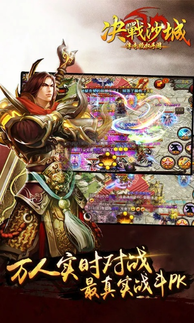 类似梦100的手游及沙城争霸激活码,专业分析解析说明&amp;SP_v1.385