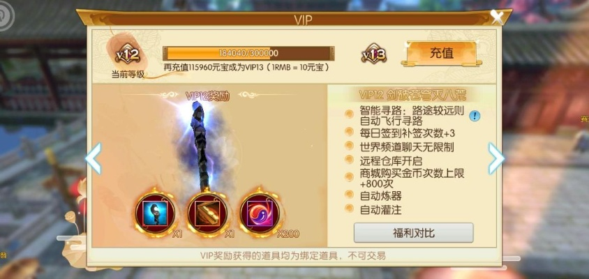 2026年1月11日 第9页