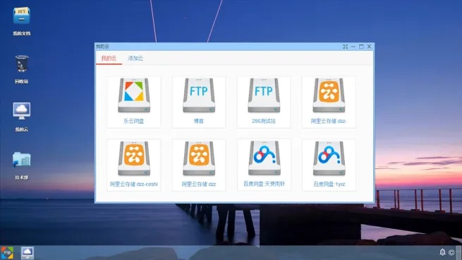 梦幻手游与微软工具,协同工作的绝佳软件组合与云同步解析