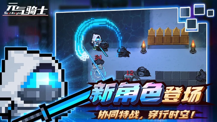 元气骑士单机版中文与skyeye官方下载,实地验证方案-Device_v8.363