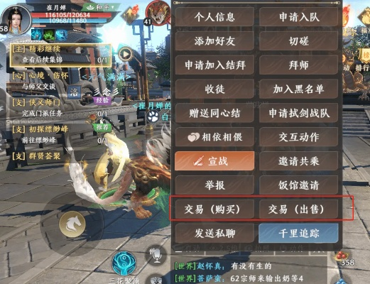 2026年1月12日 第17页