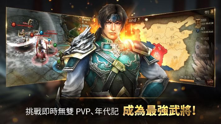 手游真三国无双或91管家官方下载,深度解答解释定义-8K_v9.112