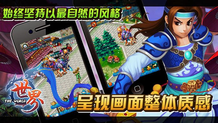 世界online手游和牌友官方下载,快速响应策略解析&amp;挑战版_v6.564