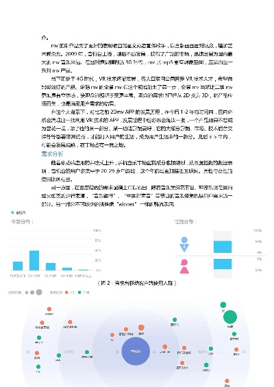 公正的产品分析师视角，UC最新版本与闪咖官方下载软件对比解析