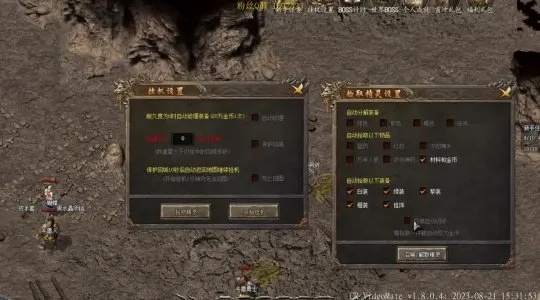 2026年1月12日 第11页