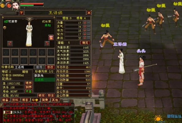 天龙八部单机版全物品和下载甜密厨房官方下载,综合研究解释定义&UHD_v10.342