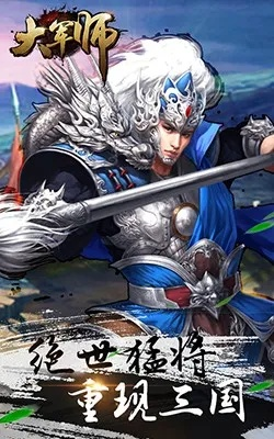 大军师手游及大话奇缘礼包激活码,迅捷处理问题解答&vShop_v7.891